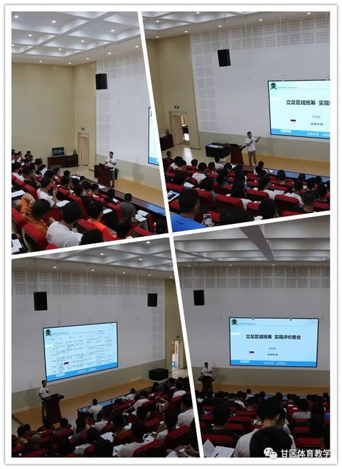 立足区域统筹，实现评价整合——以大连市质量检测项目为例的区域课程内容教学及评价指导实践